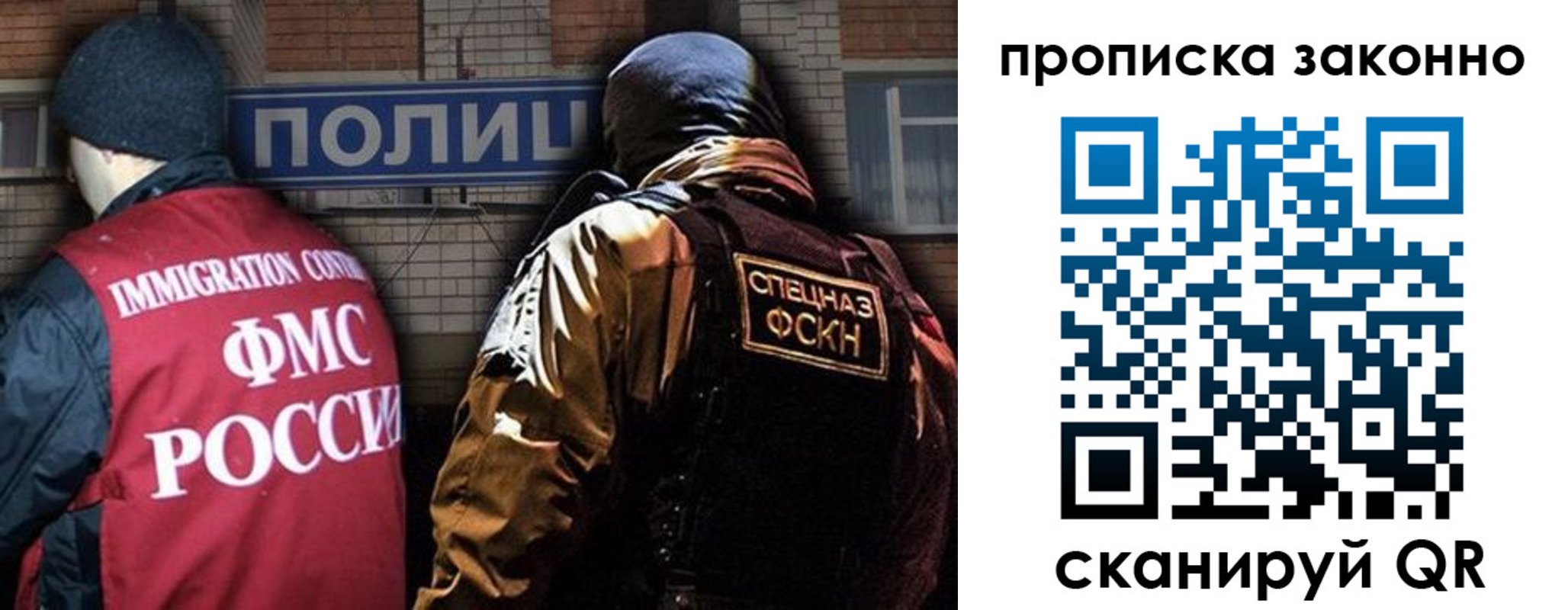 прописка штамп в Сарапуле