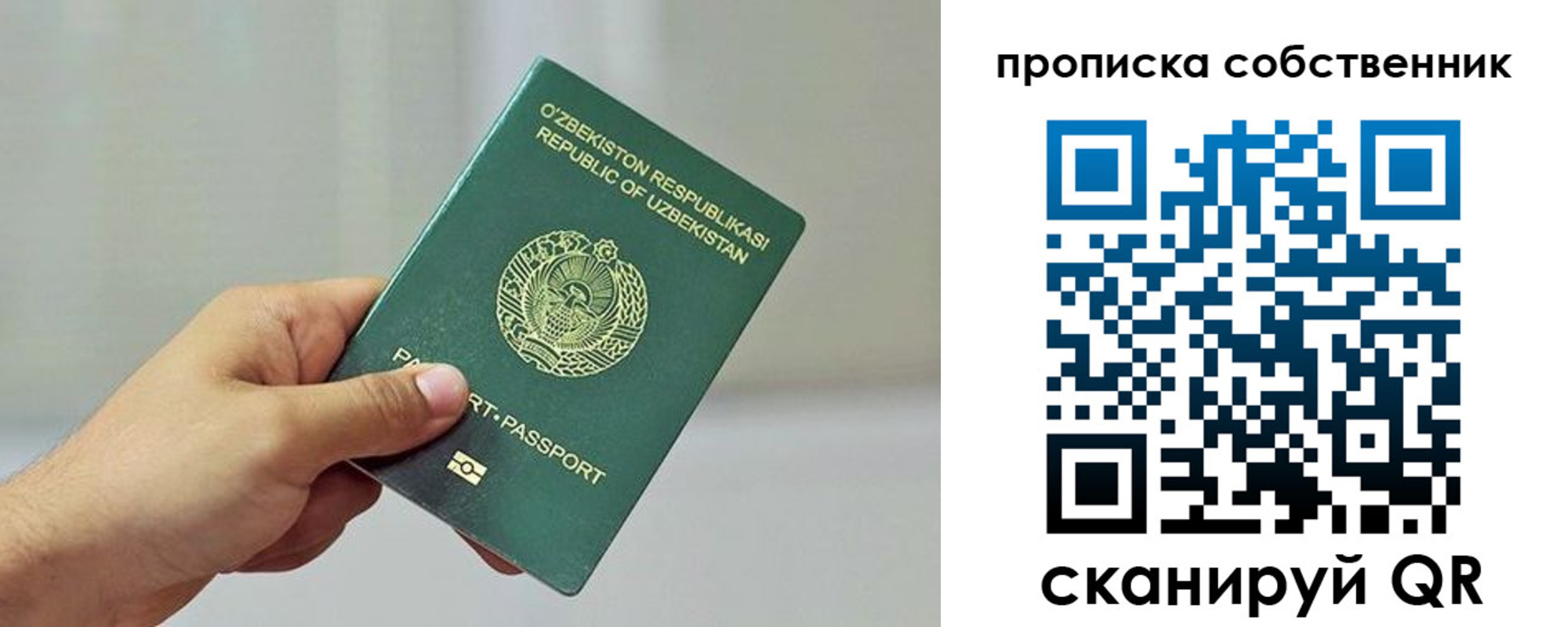 временная регистрация законно в Сарапуле