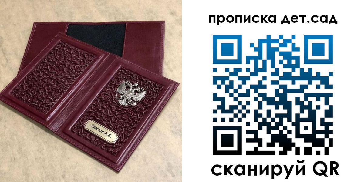 прописка для военкомата в Сарапуле