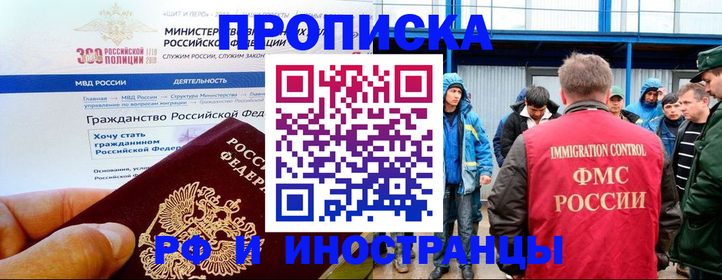 регистрация в Сарапуле