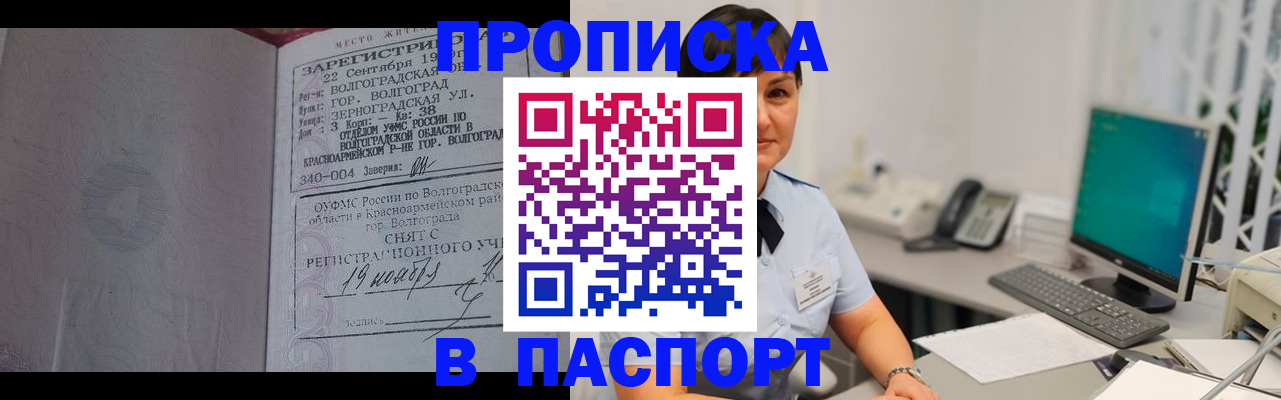 найти адрес прописки в Сарапуле