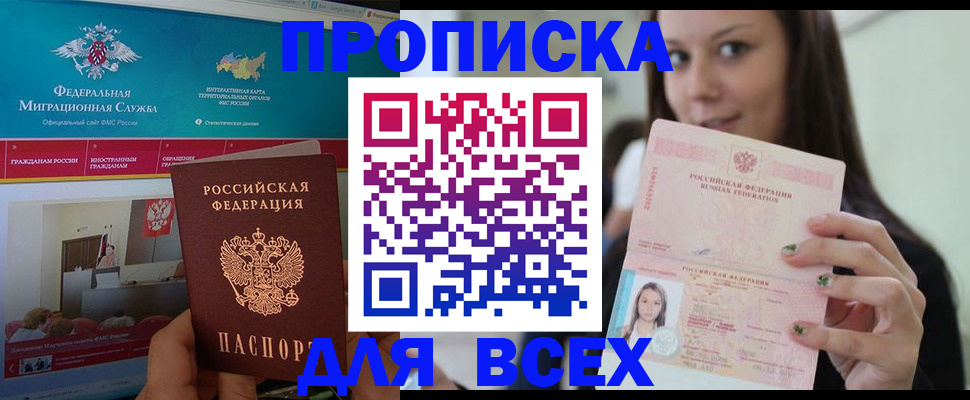 пропишу в квартире в Сарапуле