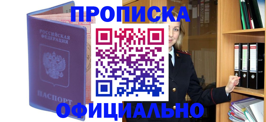 регистрация для школы в Сарапуле